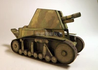 150 scale soviet su 18 self propelled gun 2 set handcraft paper model kit handmade toy puzzles