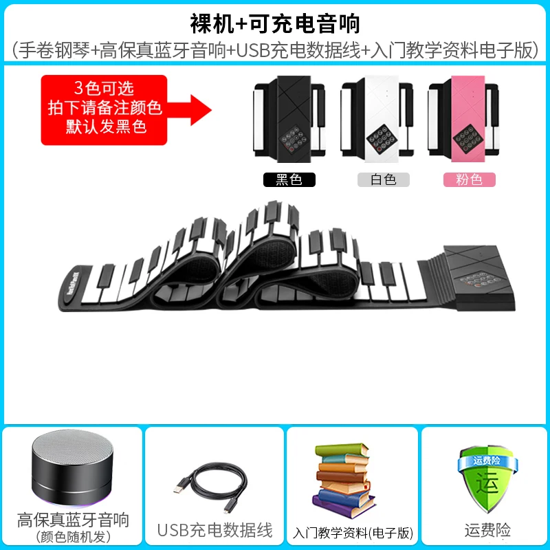 Electronic Organ Organizer Bag Kit Folding 88keys Keyboard Music Electronic Organ Teclado Instrumento Birthday Present XR50DZQ