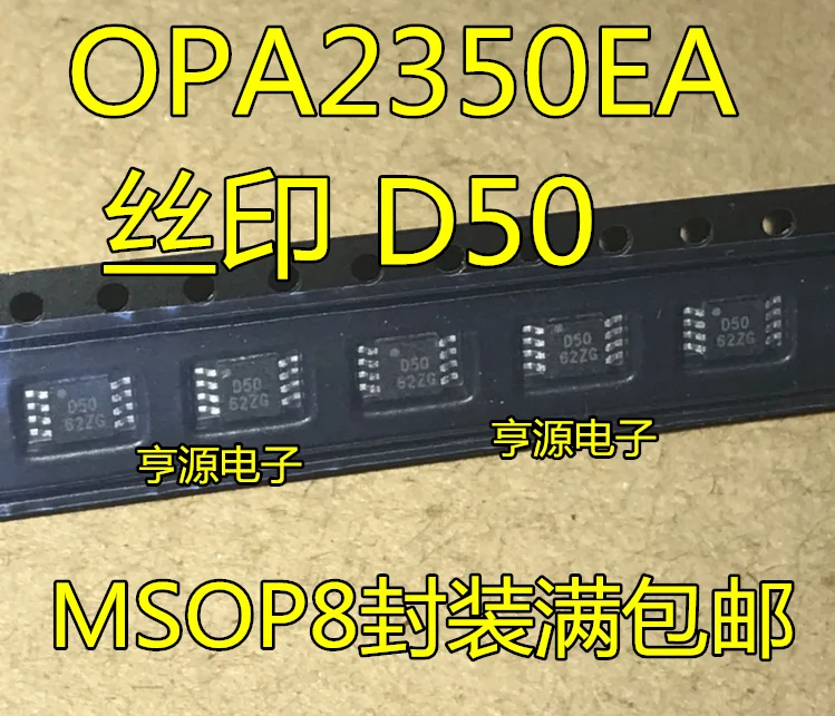 

5 шт. OPA2350EA D50 OPA2350 MSOP8