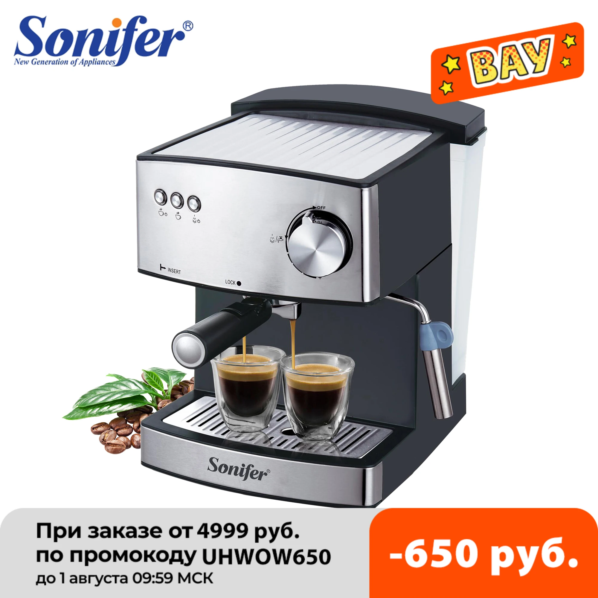 Итальянская кофемашина Expresso 15 бар мельница для молока Кухонная техника