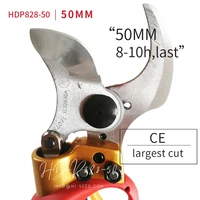hdp828 50 electric pruning shears rechargeable fruit tree 50mm cutting scissors thick branches hand held power scissors