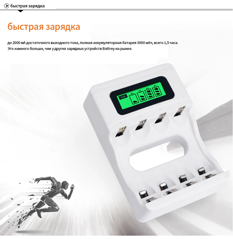 4 шт. 1100 mAh 1,2 v AAA перезаряжаемый аккумулятор для светодиодная световая игрушка размещение Аккумулятор для камеры MP3 mp4 микрофон