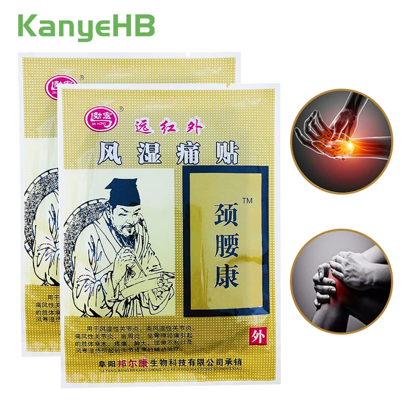 

Пластырь обезболивающий A143, 56 шт./7 пакетов