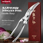Кухонные ножницы HEZHEN 3Cr1 4MoV из нержавеющей стали, кухонный прибор для резки рыбы, утки, для резки птицы, курицы, ножницы для костей, инструменты для приготовления пищи