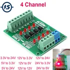 Изоляционная плата оптрона, преобразователь напряжения 24 В до 3,3 В5 В до 24 В12 В до 24 В, 4-канальный изолированный модуль, плата уровня сигнала PLC