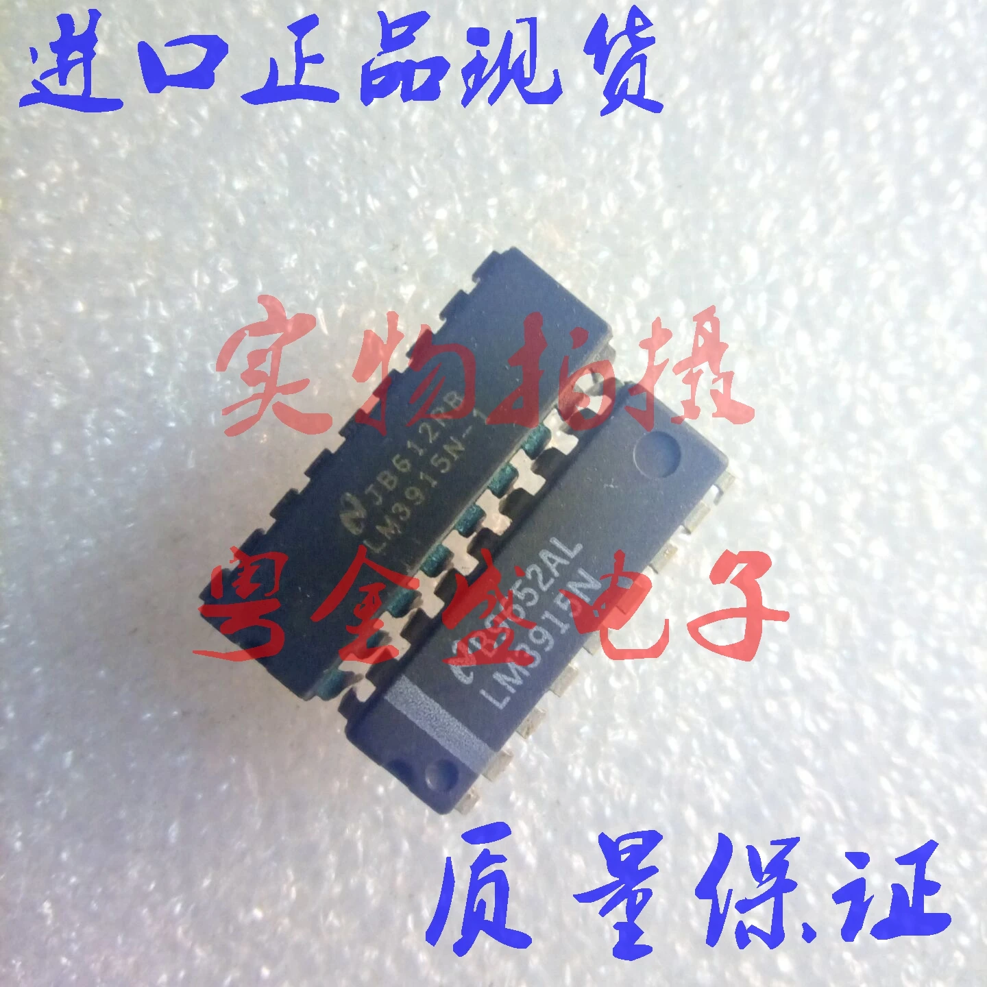 5 шт./лот LM3915N 1|Интегральные схемы| |