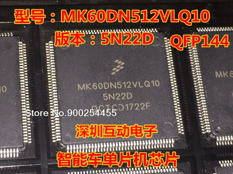 

MK60DN512VLQ10 LQFP144Z K60