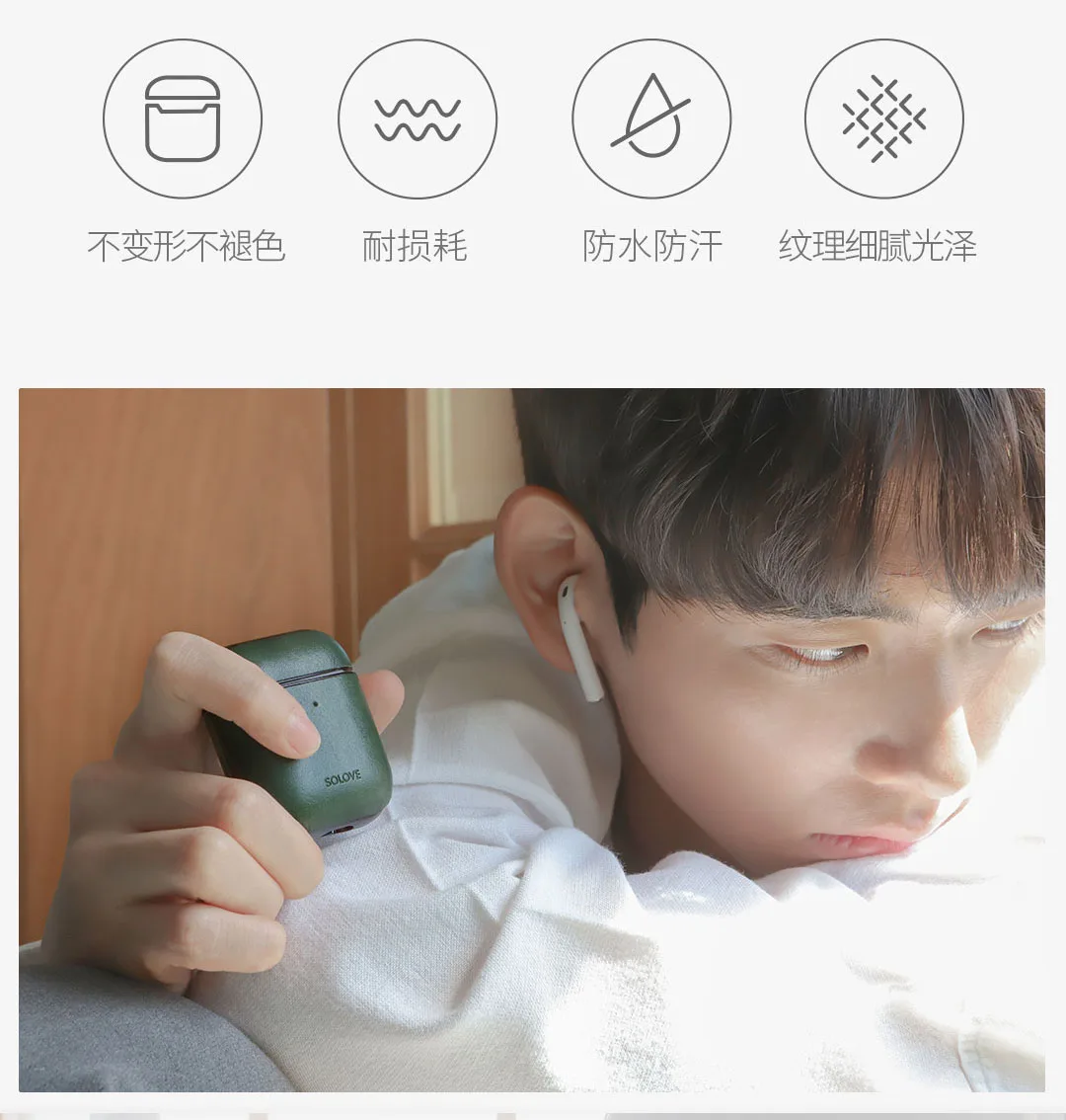 Чехол для наушников Xiaomi Mijia Youpin SOLOVE для Iphone, чехол для наушников из кожи, подходит для 1-го и 2-го поколения