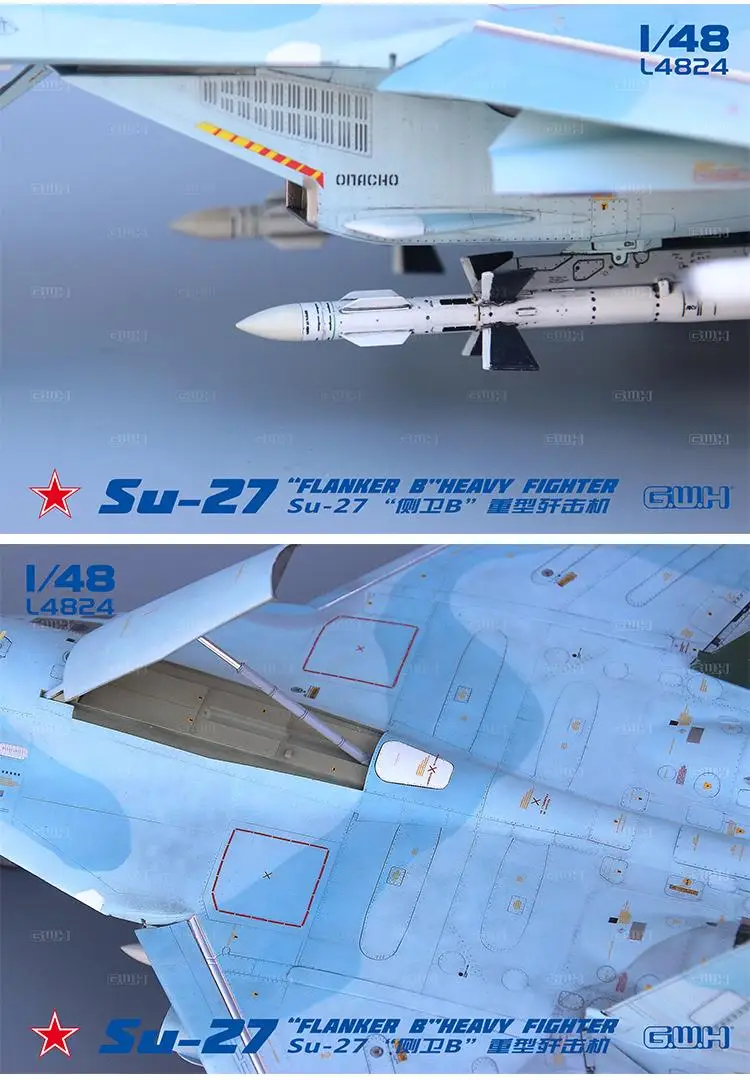 GreatWall L4824 масштаб 1/48 фотообои B набор моделей тяжелых истребителей|Наборы для