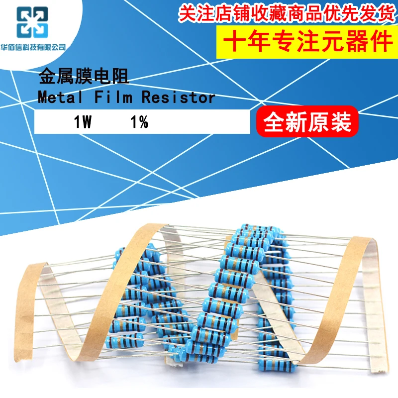 

100 шт./лот 1 Вт 1R ~ 1 м 1% металлический пленочный резистор 100R 220R 1K 1,5 K 2,2 K 4,7 K 10K 22K 47K 100K 100 220 1K5 2K2 4K7 Сопротивление ом