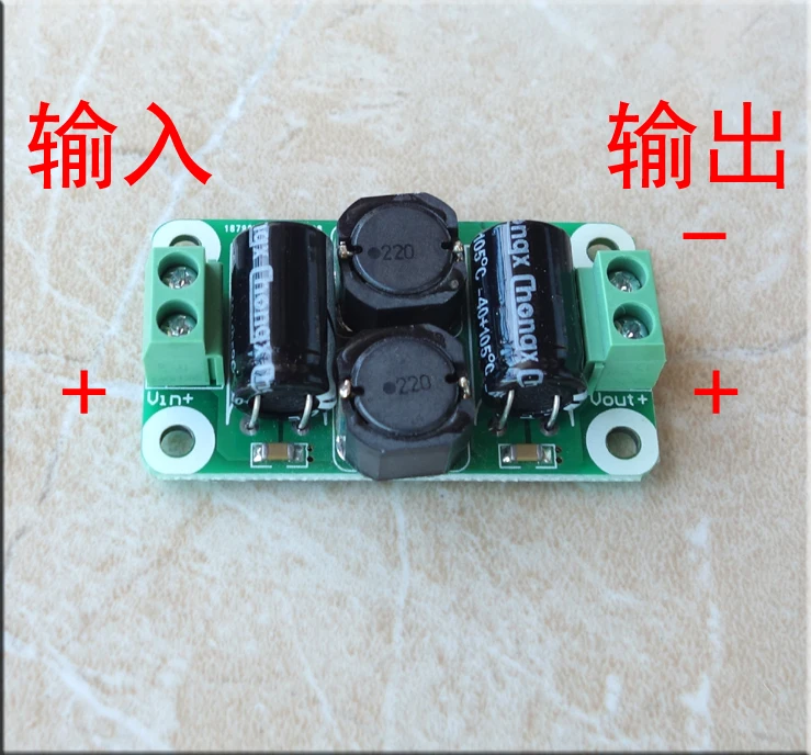 Плата фильтра постоянного тока плата цифрового усилителя мощности подавления