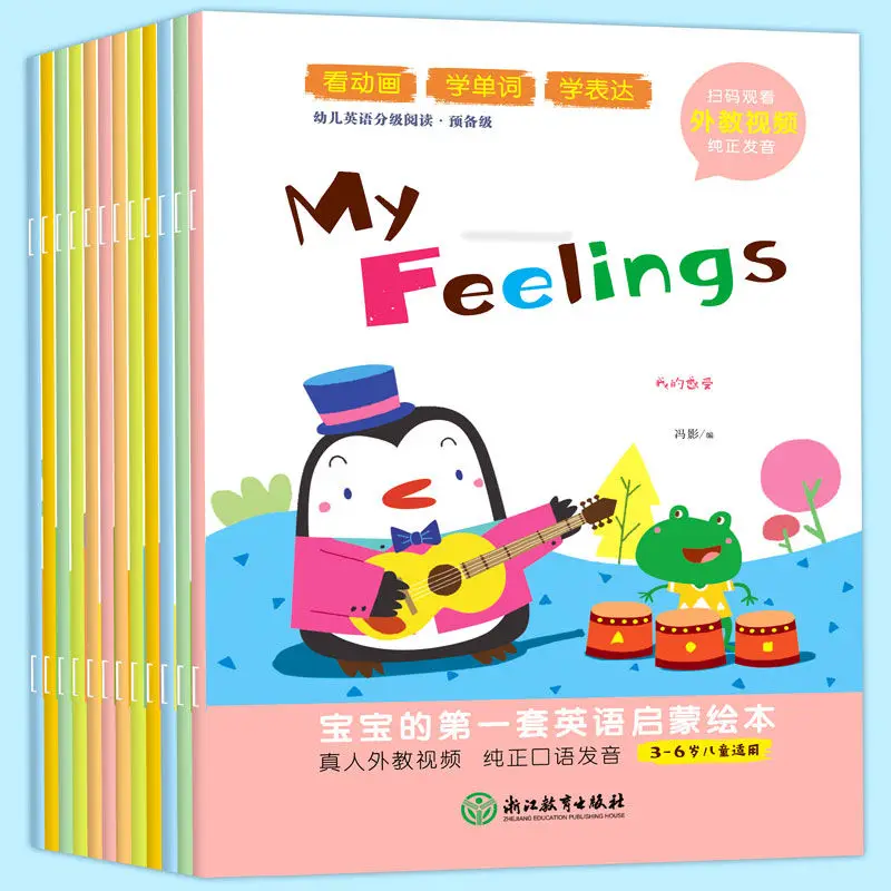 

12 books/set Baby English Enlightenment Picture Books Livros Audio Storybook Children aged 3-6 learn English Libros
