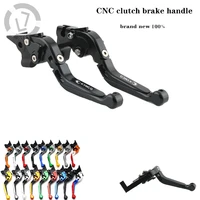 for kymco xciting 250 300 500 400 125200300350 motorcycle aluminum folding brake clutch levers