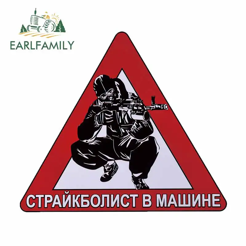 Наклейка для автомобиля EARLFAMILY 13 см х 11 4 снайперский треугольник наклейка бампера