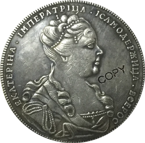 Российские монеты, копия 1726 г