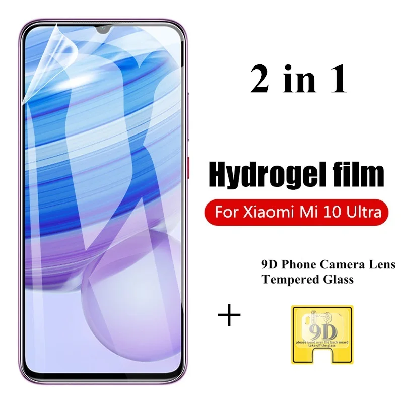 Для Xiaomi Mi 10 Ultra 2 в 1 гидрогель мягкая пленка 9D телефон + объектив камеры закаленное