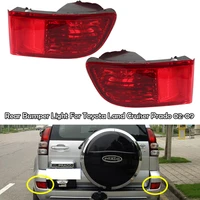 rear bumper reflector fog light cover for toyota land cruiser prado 120 series grj120 trj120 fj120 2002 2009 car accessories