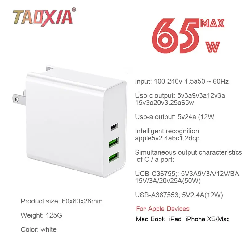 

High Power 65W Quick Charger Suitable For Android IOS iPad Power Adapter Multi Port USB Chargers Type C Fast Charging Chargers
