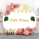 Маленький принц старинный золотой цветочный узор зеленая шляпа Детский День Рождения Вечеринка фоны под заказ