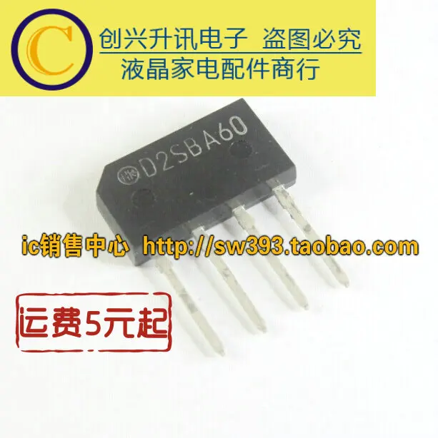 

Original 10pcs/lot D2SBA60 2A600V