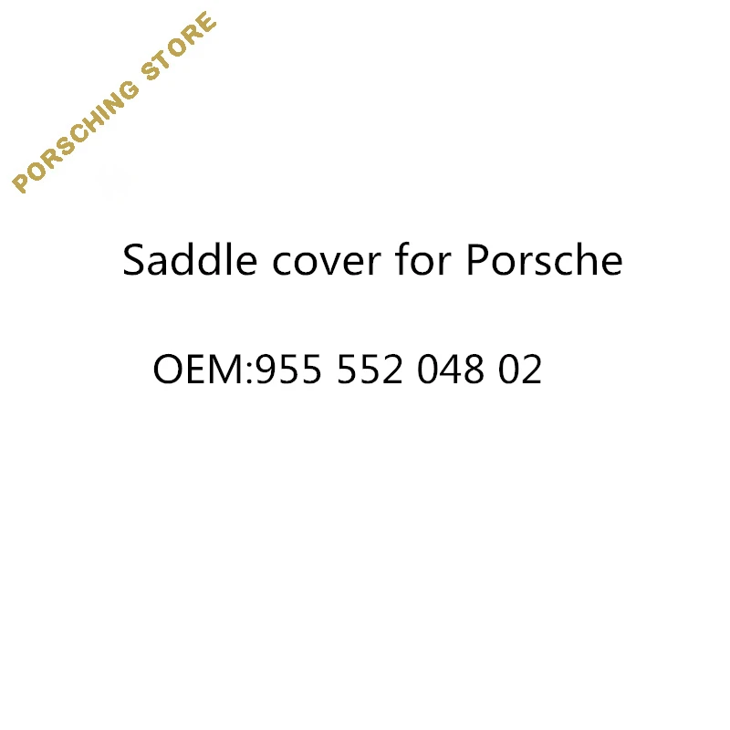Чехол на седло для Porsche OEM: 95555204802 | Автомобили и мотоциклы