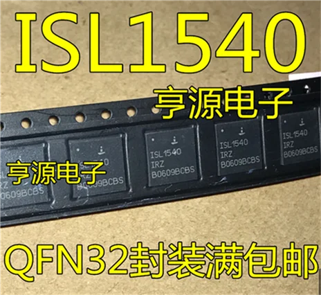 

ISL1540 ISL1540IRZ 1540IRZ QFN-32