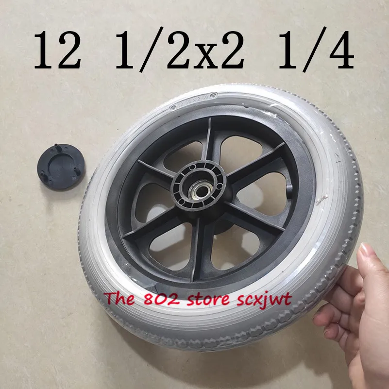 12 1/2x2 1/4 Твердые колеса 1/2*2 Шины аксессуары для инвалидных колясок задние дюймов PU