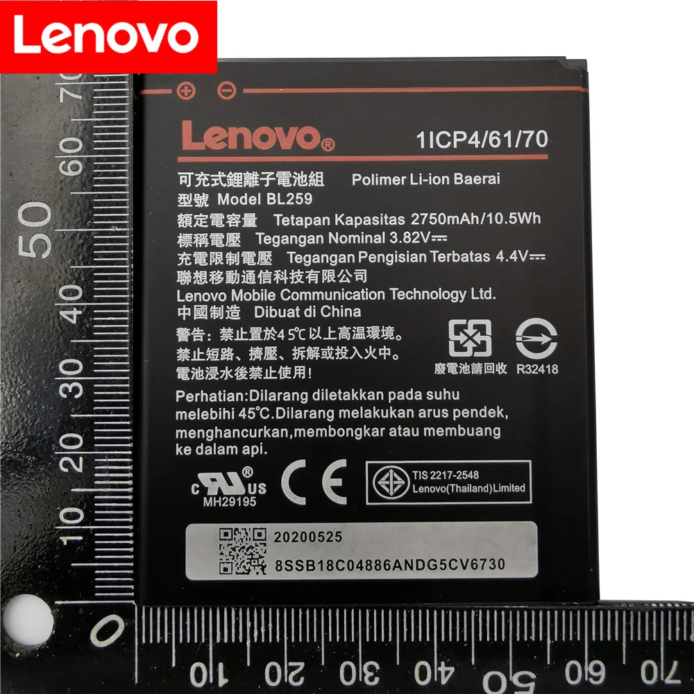 Аккумулятор BL259 для Lenovo Vibe K5 / Plus/A6020 A6020A40 A6020A46 2020 мАч | Мобильные телефоны и