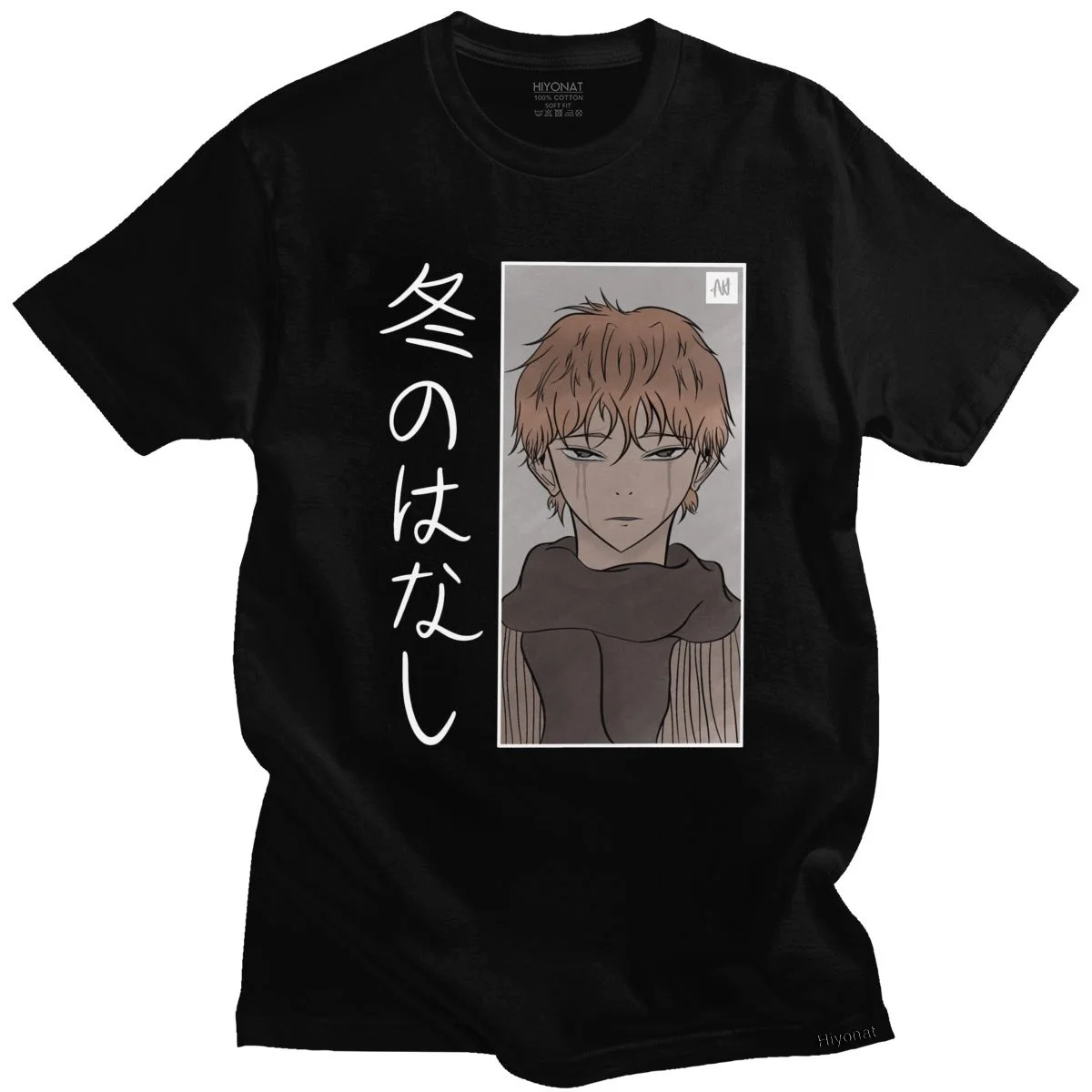 

Cool Mens Manga Given T Shirt Short-Sleeve Crewneck Cotton T-shirt Designer Anime Mafuyu Sato Tee Top Streetwear Tshirt Clothing