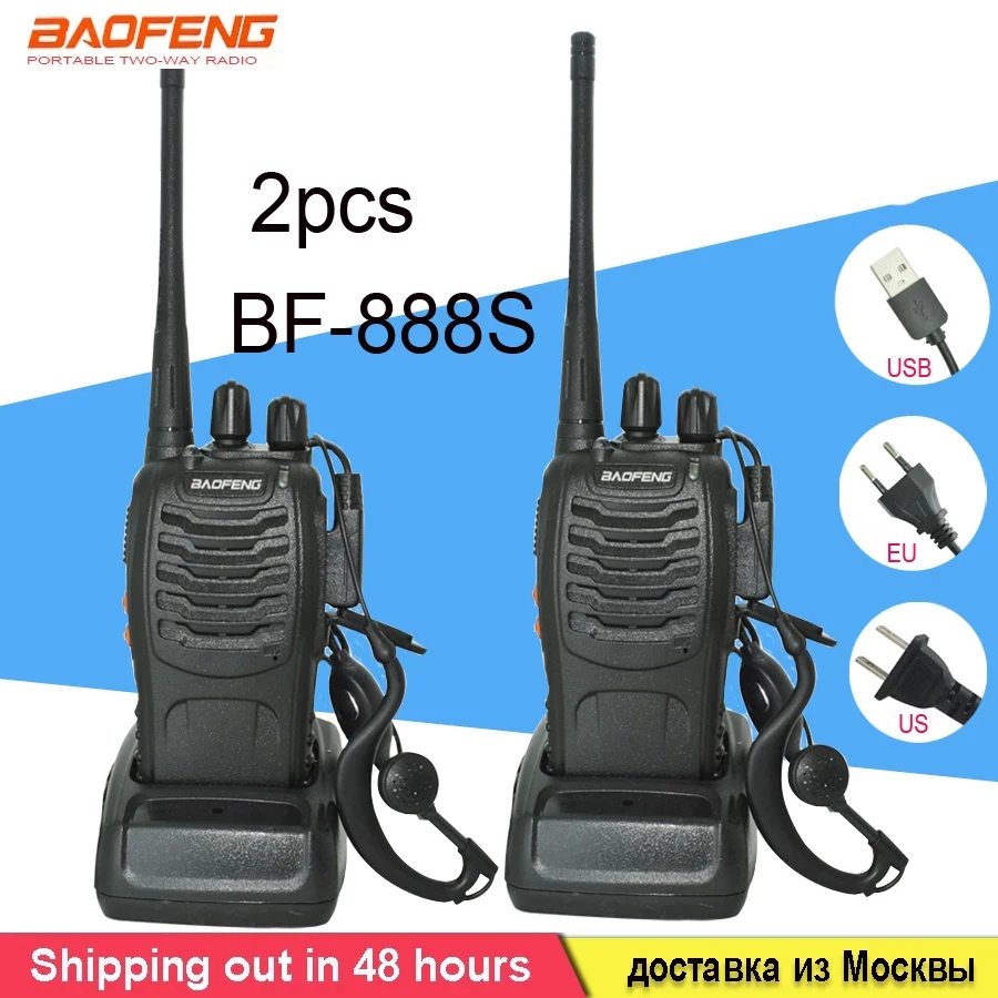 

Портативная рация Baofeng, портативный Радиоприемник BF 888s UHF 400-470 МГц, рация 16 каналов, приемопередатчик дальнего радиуса действия