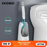 ekomoi soft tpr silicone toilet brush no dead ends cleaning tools can add liquid wc toilet clean artifact bathroom accessories
