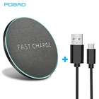 Беспроводное зарядное устройство Qi для iPhone 13 12 11 X XR XS Max 15 Вт, быстрая зарядка для Samsung S21 S20 S10 Note 20