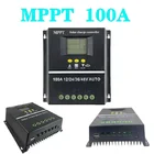 60A 80A 100A PWM регулятором солнечного заряда контроллер регуляторы PV солнечная Батарея Зарядное устройство совместимо со слежением за максимальной точкой мощности + PWM регулятором солнечного контроллеры