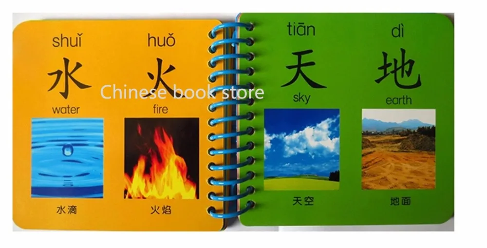 Справочные китайские иероглифы книги с английскими картинками Pinyin для детей 0-3