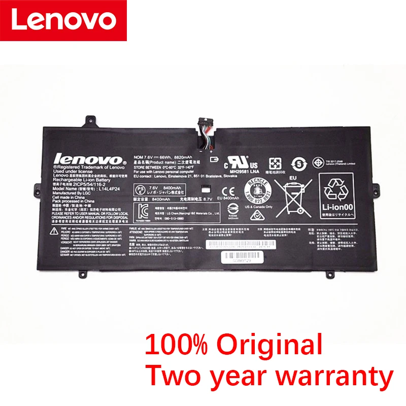 Оригинальный аккумулятор для ноутбука LENOVO YOGA 4 PRO 900 13ISK IFI ISE L14L4P24