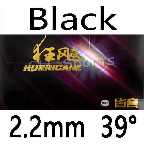 Black 2.2mm H40 DHS Hurricane 3 Provincial team version Pips в настольном теннисе резиновый с губкой - Цвет: Black 2.2mm H40