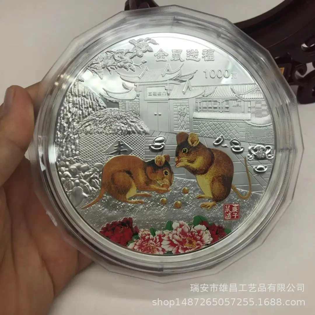 

New Year of the Rat Auspicious Chinese Zodiac Rat Commemorative Coins Souvenir Gift Box Set Decoration Coins New Year Event Gift