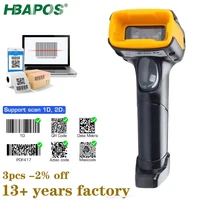 hbapos handheld wireless qr barcode scanner wired 1d2d linear bar code reader pdf417 for warehouse inventory pos terminal