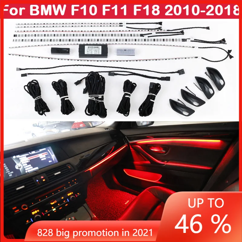 9 цветный автоматический неоновый светильник для межкомнатной двери BMW 5 серии F10