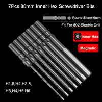 tonsiki 7pcs 6mm round shank allen wrench drill bit magnetic hex bit set hex key socket wrench allen bits for 802 electric drill