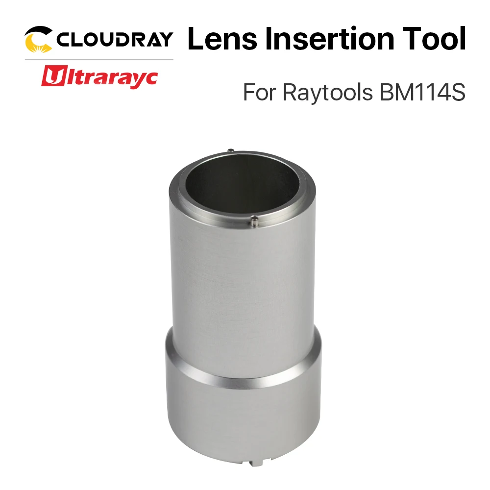 Инструмент для вставки линз Ультрамен Raytools BM114S D37 коллимационной и фокусирующей