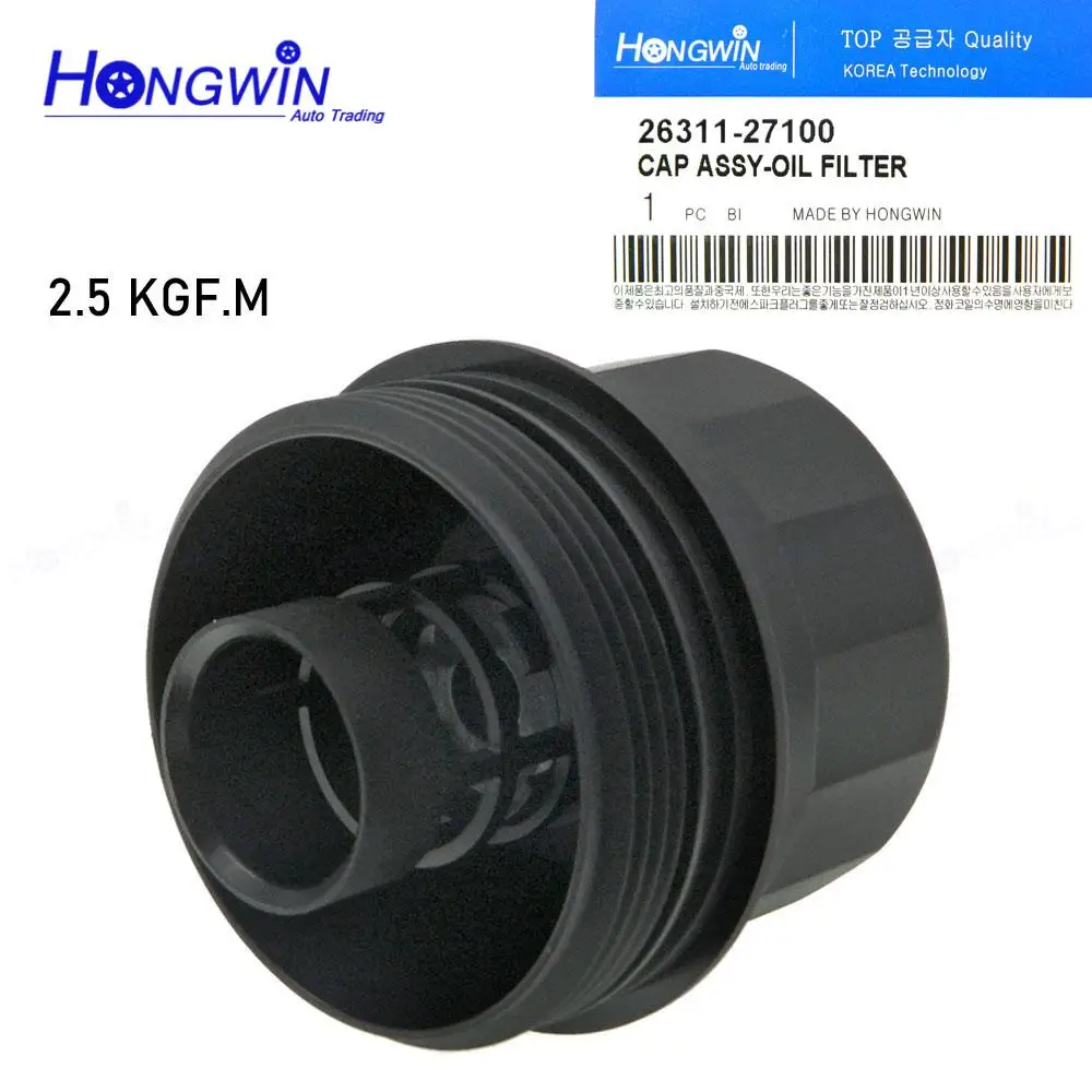 

Масляный фильтр в сборе для Hyundai ACCENT/ACCENT BLUE/VERNA/PONY 26311/MATRIX/LAVITA 27100/GETZ/CLICK, 2006-2007