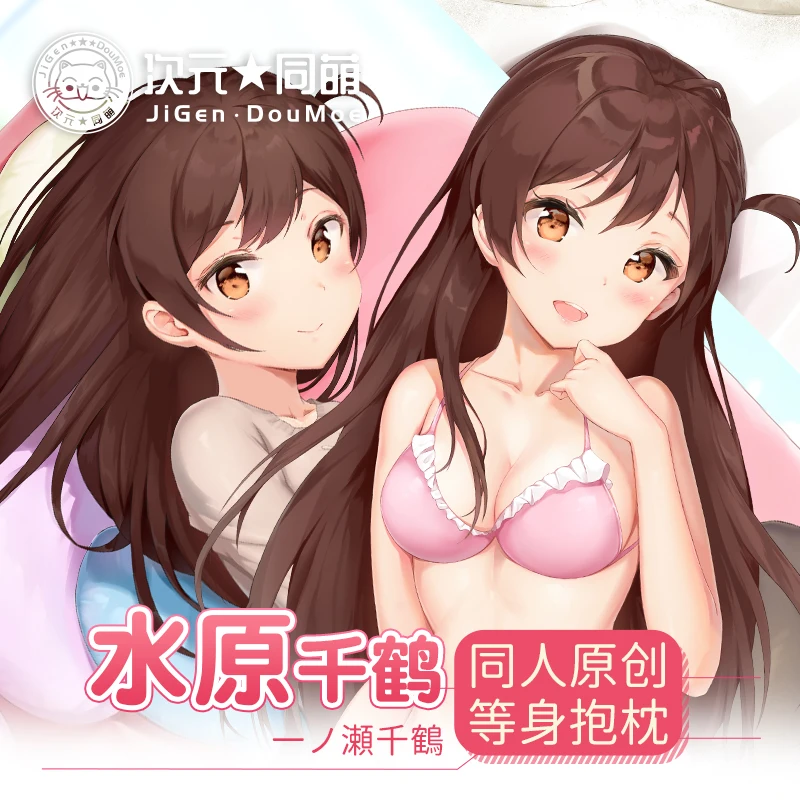 

Anime Rent A Girlfriend Mizuhara Chizuru Dakimakura Hugging Body Pillow Case Otaku Pillow Long Cushion Cover Bedding Xmas Gifts