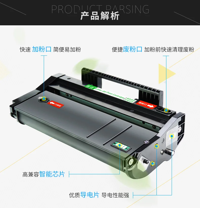 Совместимый барабан для Ricoh SP100 SP110 SP111 тонер-картридж | Компьютеры и офис