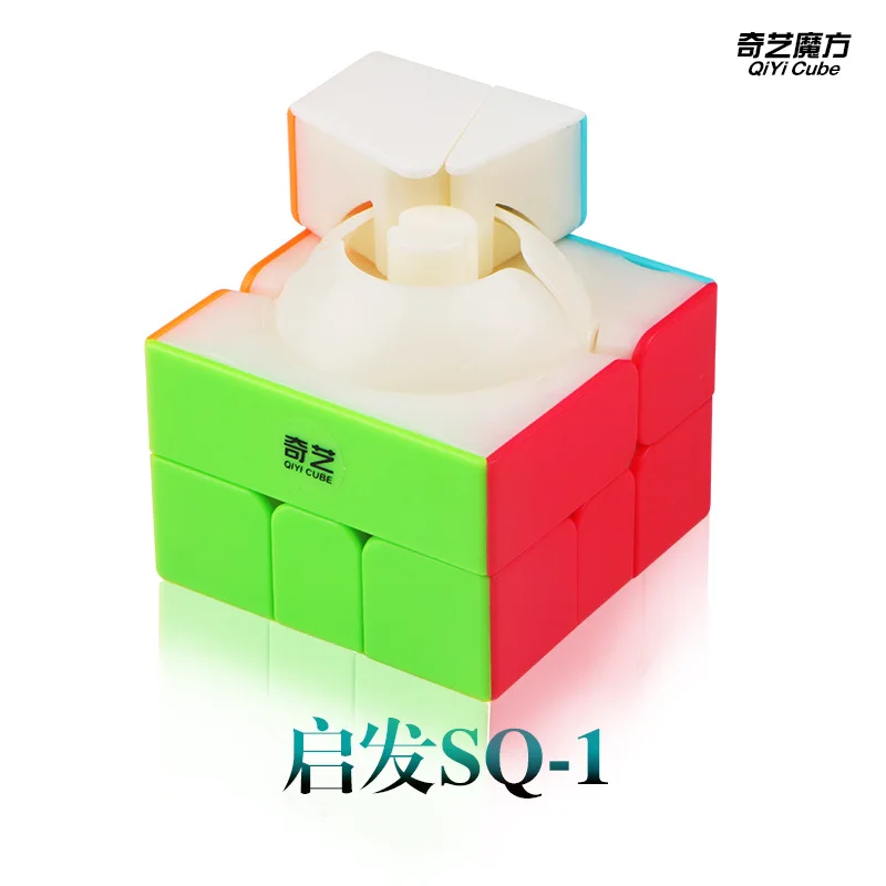 Cubo Qi SQ1 para principiantes, juguetes educativos con forma de abanico, inteligencia para ni&ntilde;os, venta al por mayor-3