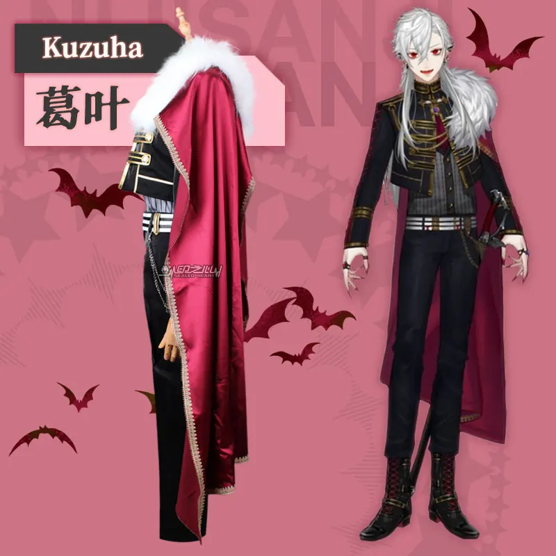 COS-HoHo аниме VTuber Kuzuha Gamers аристократический наряд великолепная униформа косплей