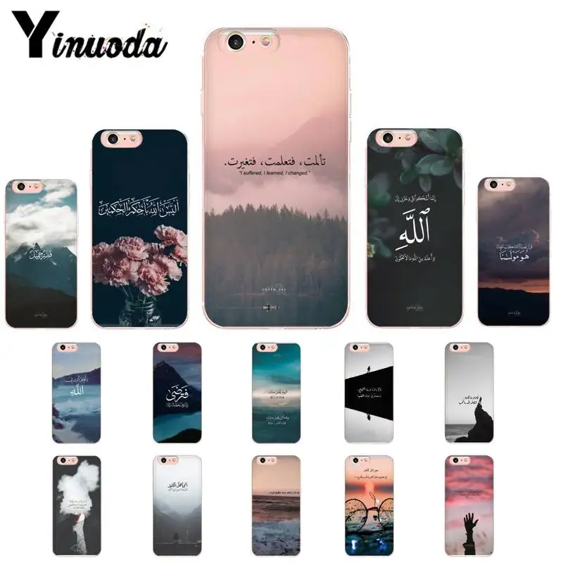 Yinuoda Sceneary мусульманский арабский Коран исламские цитаты чехол для телефона iPhone 12