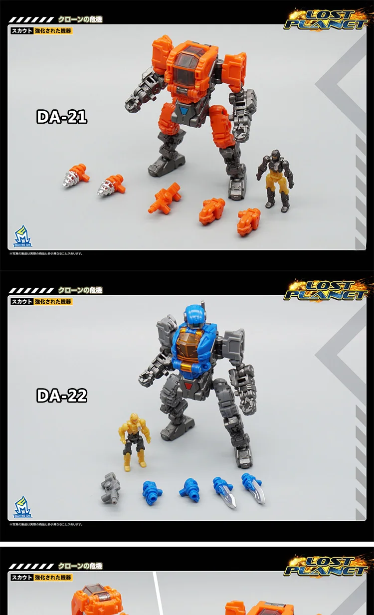MFT DA27 DA-27 трансформация Diaclone power ed-suit power Suit Black Mech Solider Lost Planet фигурка игрушки