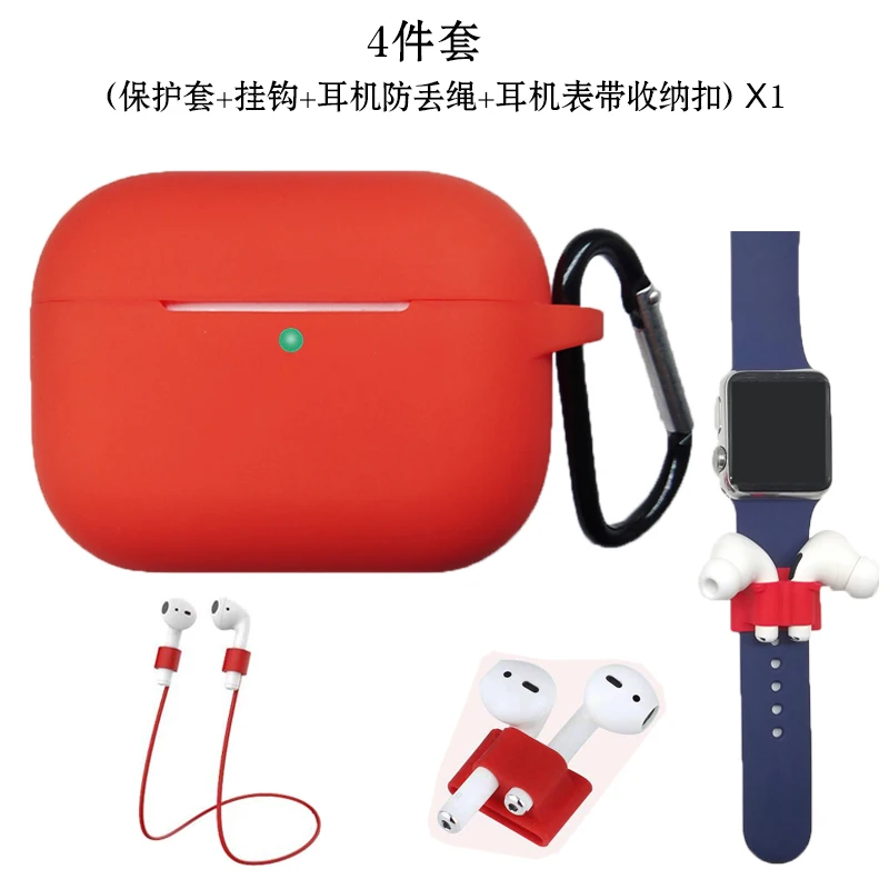 Силиконовый чехол для Airpods Pro, чехол, беспроводной Bluetooth для apple airpods pro, чехол, чехол для наушников, чехол для Air Pods pro 3, Fundas - Цвет: Red