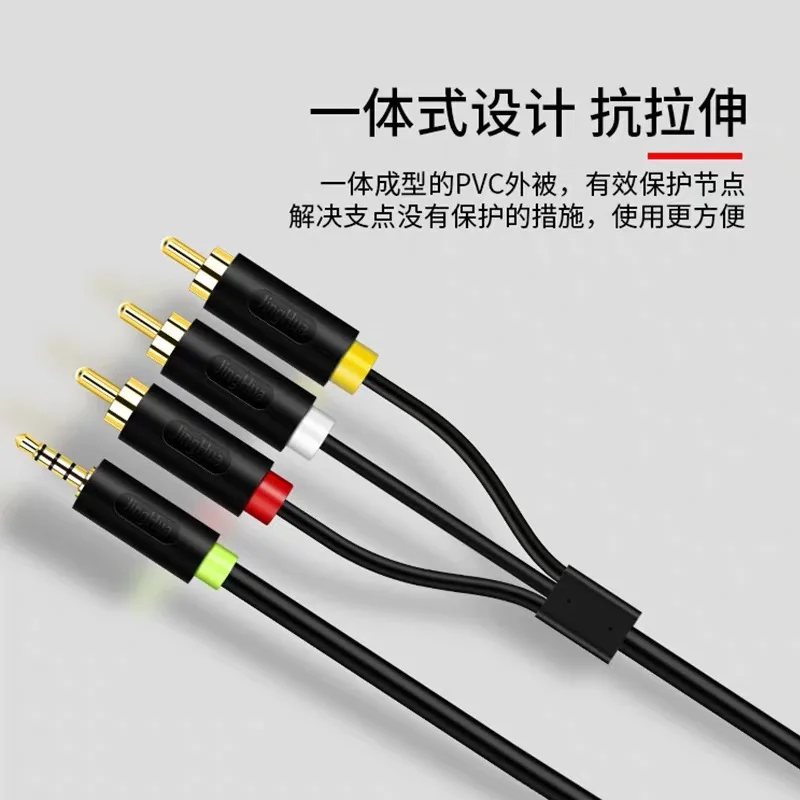 RCA кабель 3RCA to 3.5mm Composite AV Audio 4-постовый джек для подключения к автомобильному AUX Set-Top Box Speaker Amplifier DVD.